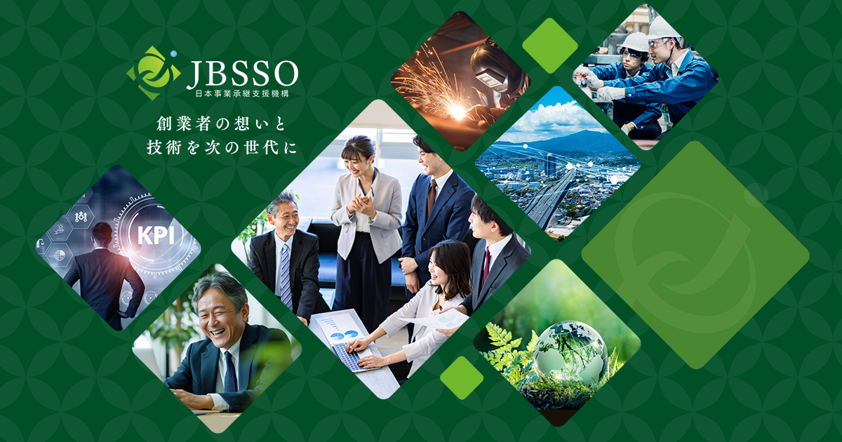 日本事業承継支援機構株式会社のロゴ
